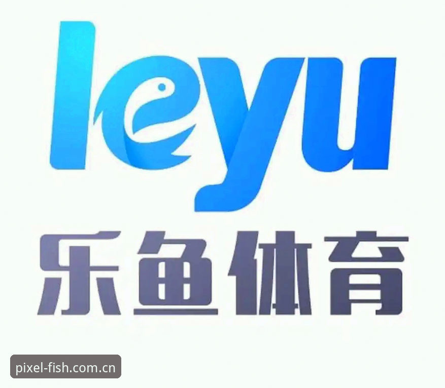 乐鱼体育官网登录怎么下载 乐鱼体育平台下载全攻略:从登录到注册的深度评测
