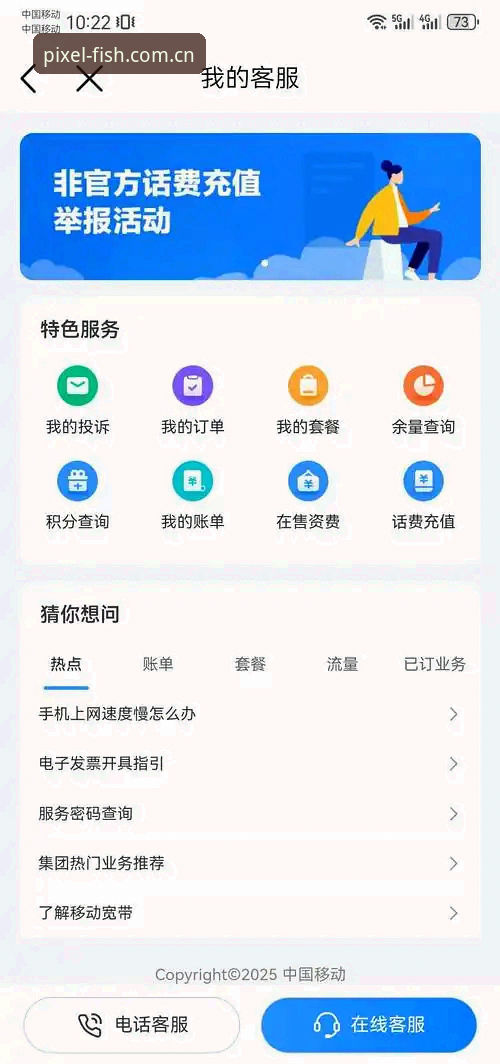 乐鱼客服联系方式使用指南 乐鱼客服联系方式使用指南:从官方网站到APP的全面解析