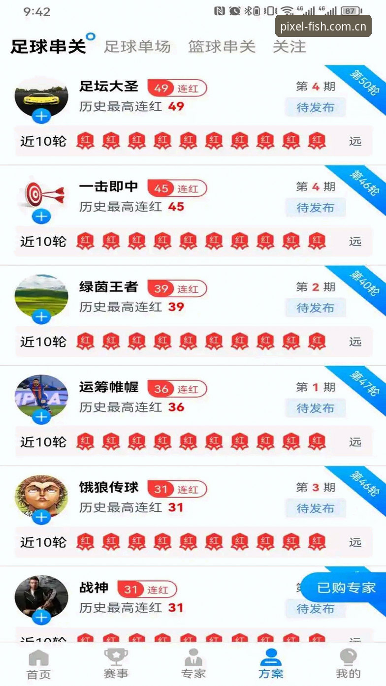 乐鱼体育平台新手必备：下载、注册与登录的实用技巧全掌握